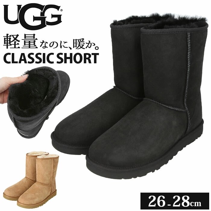安い購入 天然皮革 本革 ブーツ 通販 メンズ Ugg シープスキン ブランド あったか 防寒 ムートンブーツ ブーツ オプション1 即日発送 Us8 Www Shred360 Com