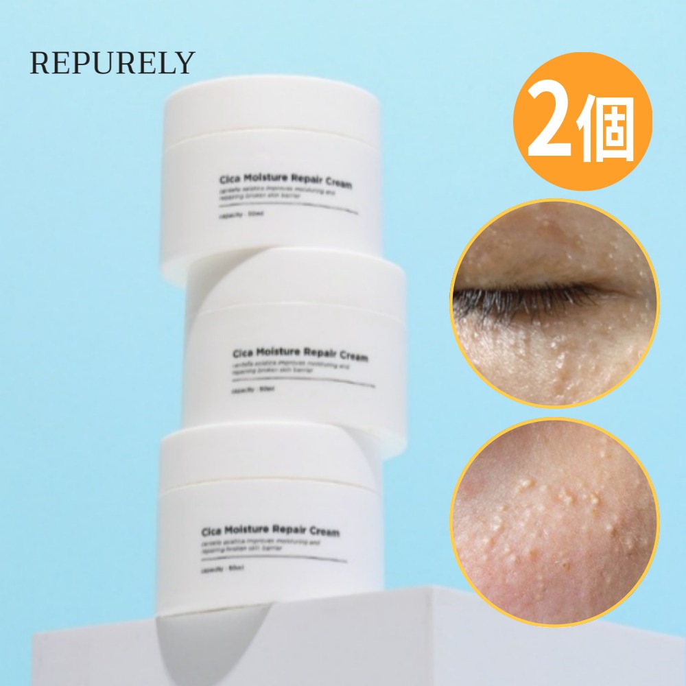リピュアリ パンコールドクリーム 50ml X 2個, 肌凹凸専用ケア, 白いポツポツ, 目元のミリア, 稗粒腫ケア, 目の下のぶつぶつ, Cica Moisture Repair Cream