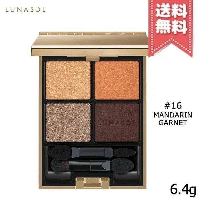 【送料無料】LUNASOL ルナソル アイカラーレーション #16 Mandarin Garnet 6.4g