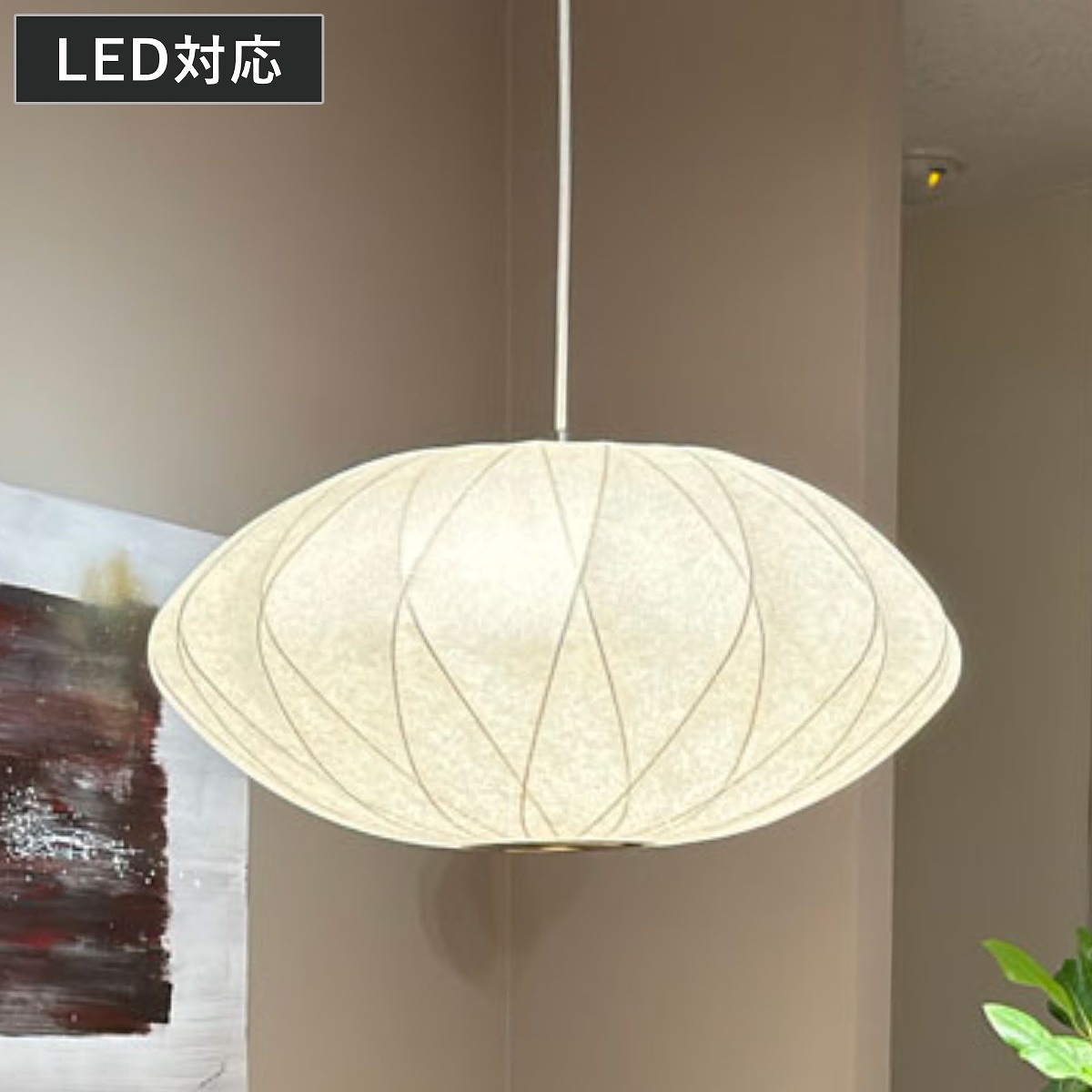 ペンダントライト バブルランプ クリスクロス ミディアム リプロダクト LED ライト 照明 ランプ 吊り下げ 天井 シーリングライト 和モダン 北欧 モダン ジョージネルソン デザイナーズ