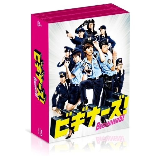 ビギナーズ! ブルーレイBOX(Blu-ray Disc) ／ 藤ヶ谷太輔 (Blu-ray) AVXF-62087