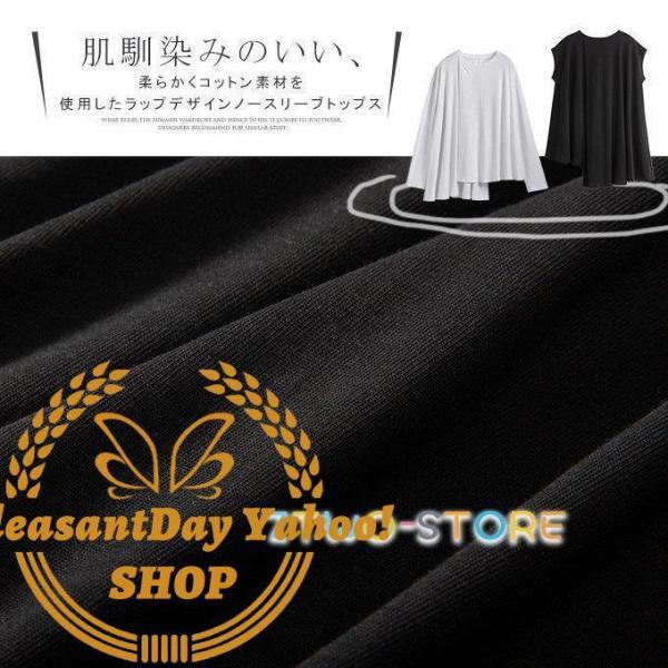 カットソー レディース Tシャツ 秋服 レディース 体型カバー コットン 涼しく 5,835円