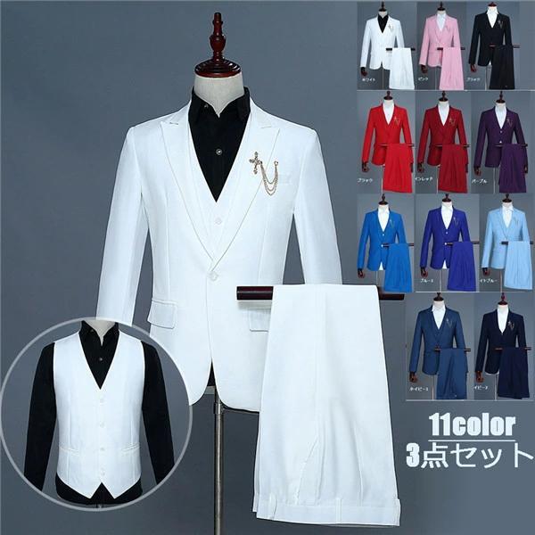 【2枚購入で100円OFF】メンズ 上下セットアップ 3ピース 司会者 11カラー 花婿介添え 次会 通勤 結婚式 卒業式 紳士用 SMLXL2XL 白 黒 ピンク 赤 ワインレッド 紫