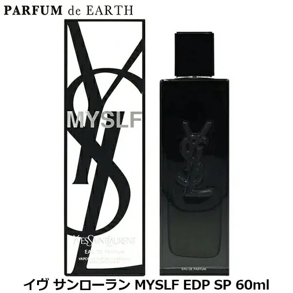イヴ サンローラン YSL MYSLF EDP SP 60ml【香水 メンズ】