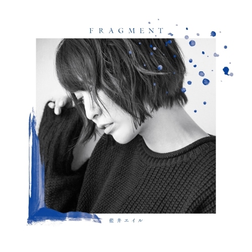 藍井エイル ／ FRAGMENT(完全生産限定盤)(Blu-ray Disc付) (CD) VVCL-1427