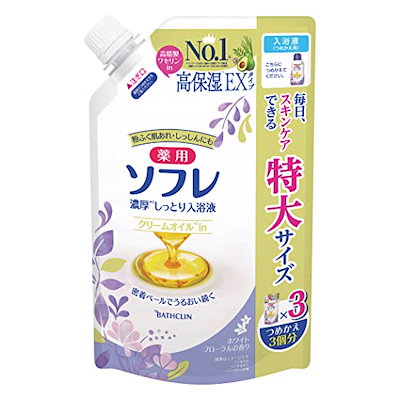 他サイト： 薬用ソフレ　濃厚しっとり入浴液　ホワイトフローラルの香り　大容量つめかえ　１２００ＭＬの商品画像