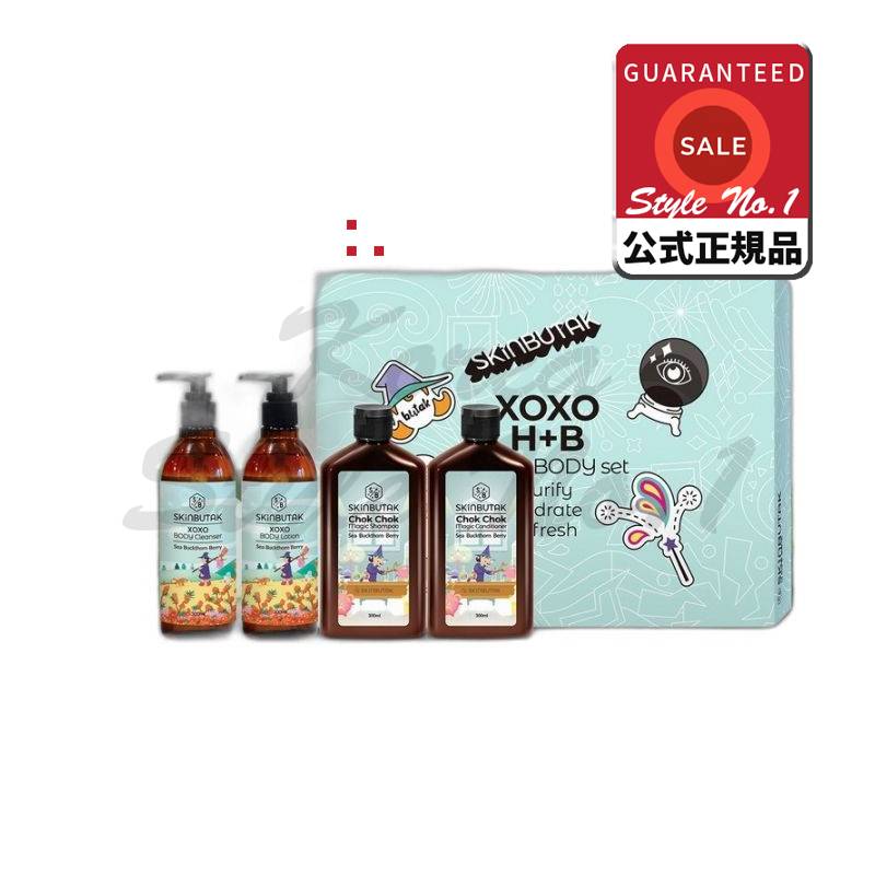 スキンお願い XOXO H+Bセット(ボディクレンザー+ボディローション+しっとりシャンプー+しっとりコンディショナー)