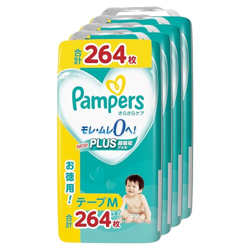 【テープ Mサイズ】パンパース オムツ さらさらケア (611kg) 264枚(66枚4パック) [ケース品] 【Amazon.co.jp限定】