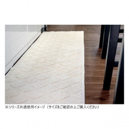 コットンパヴェ キッチンマット 綿100％ アイボリー 45×240cm