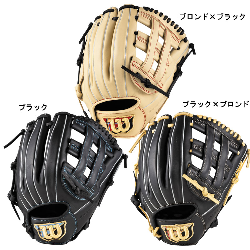 ウィルソン WILSON 一般用軟式グラブ EZC DUAL 12 イージーキャッチ ユーティリティ用 REZW5D 野球 グローブ グラブ 26SS(WBW104446/48/50)