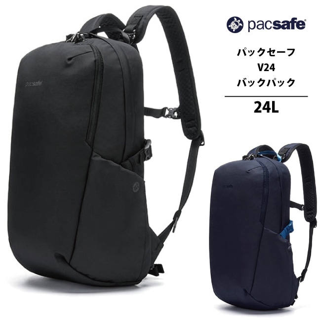 V24 バックパック リュック PACSAFE A&F 旅行 アウトドア ビジネス 20,075円