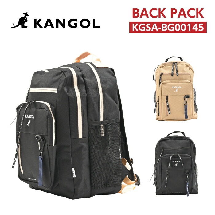 [カンゴール] KANGOL リュック リュックサック デイパック バックパック レディース メンズ 　 定番 旅行 通学 通勤 黒リュック シンプル ボックスロゴ ボックス バックパック