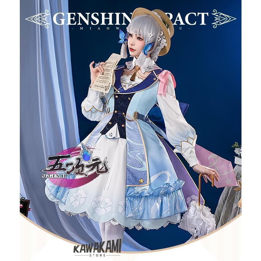 猫屋小舗　原神　コスプレ　神里綾華　花時に訪れた手紙　新スキン　コスチューム　衣装　コスプレ　 いしょう ウィッグ　 靴　1220