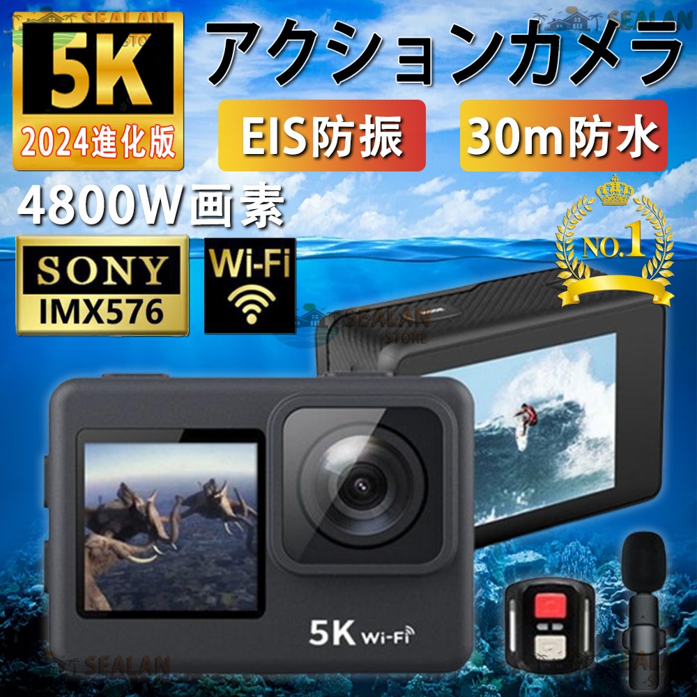 アクションカメラ 4K 5K 30M防水 バイク 自転車 車載 ウェアラブルカメラ 小型 キャンプ用品 WIFI搭載 6000万画素 高画質 手ぶれ補正 スポーツカメラ カメラ