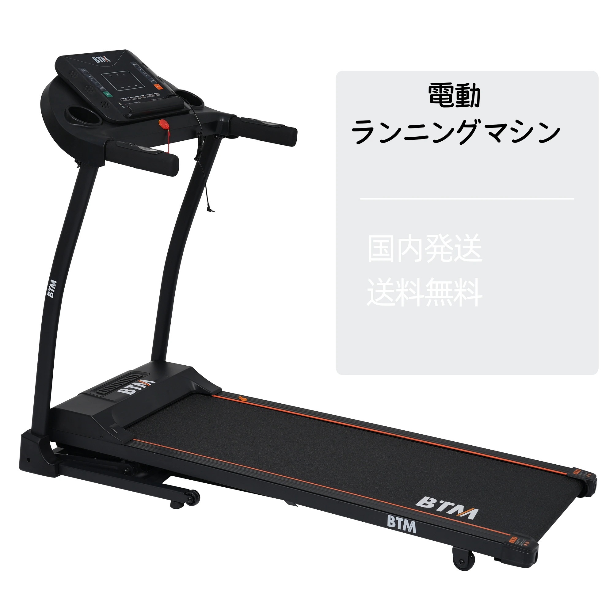 【国内発送 無送-料】品質保証で 購入も安心 電動ランニングマシン ルームランナー MAX16km/h 電動傾斜調整機能付き フィットネスマシーン 心拍数計測 ダイエット器具 有酸素運動 静音 折