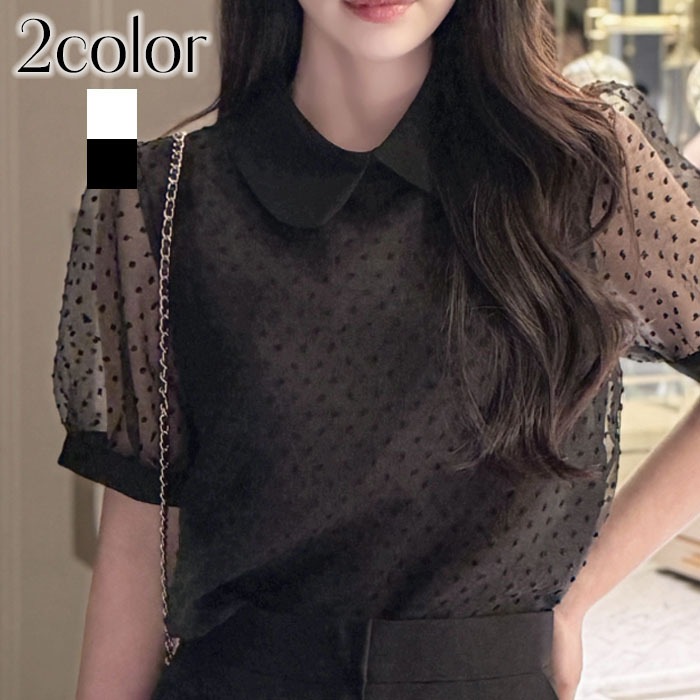 ブラウス レディース シースルー パーティー 結婚式 半袖 パール