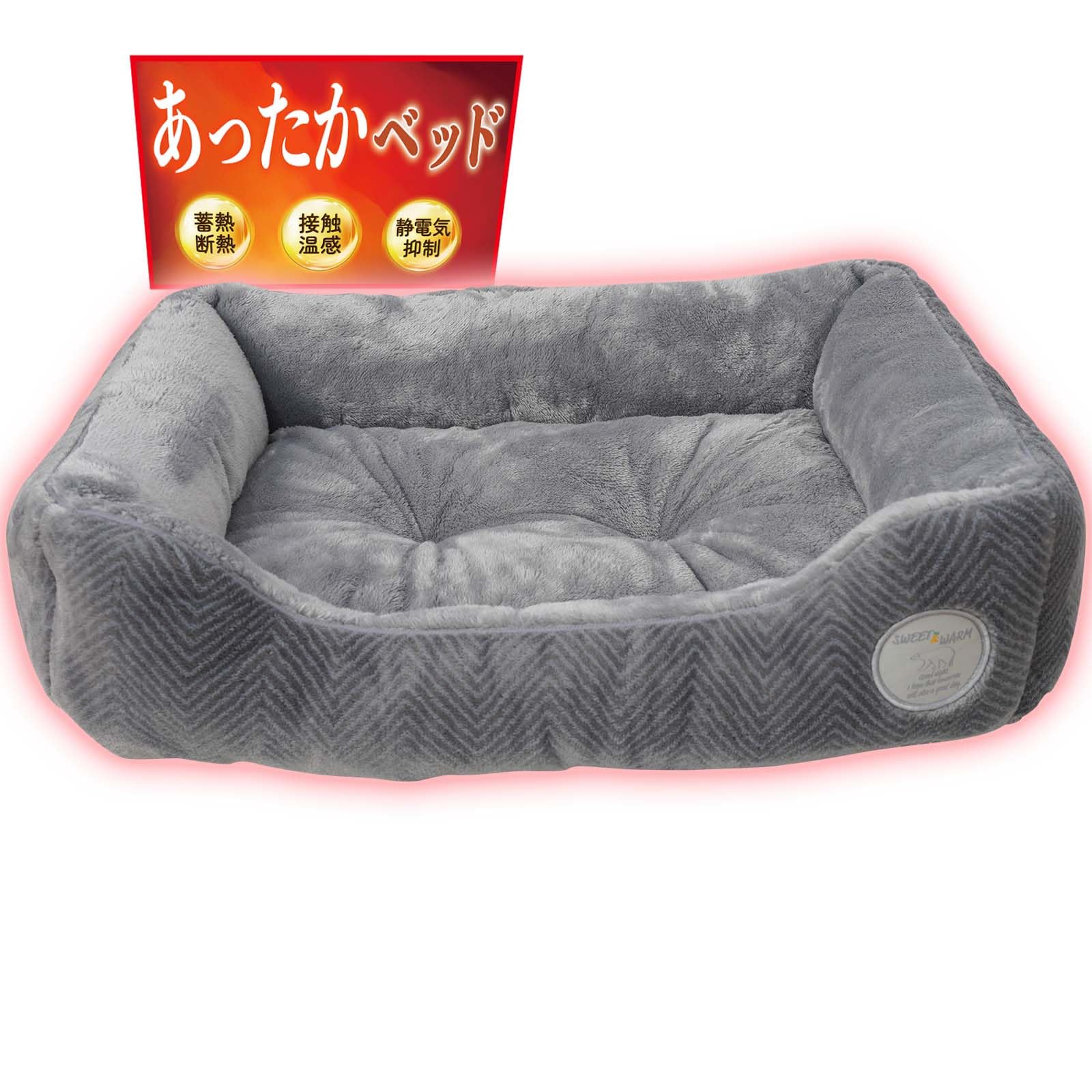 犬 猫 ベッド 冬 暖かい 洗える 【蓄熱綿&アルミシート入り&4層構造】 ペットベッド 冬用 猫 犬 クッション 犬用ベッド 猫用ベッド ふわふわ ペットソファー 滑り止め加工(グレー 60X45X