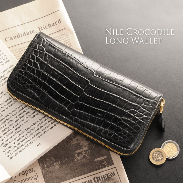 クロコダイルレザー長財布