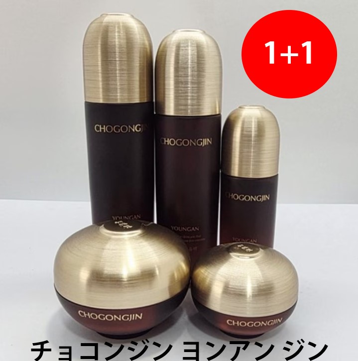 1+1 瑛顔(ヨンアン) 超拱辰(チョゴンジン)漢方化粧品！化粧水/乳液/美容液/クリーム