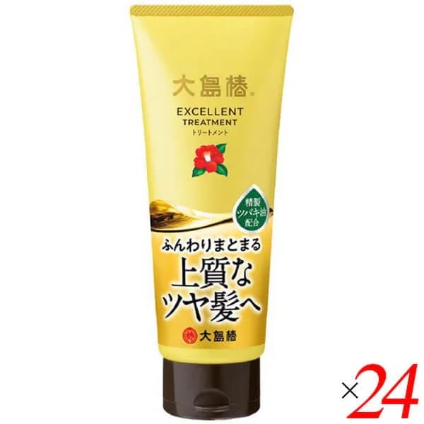 大島椿エクセレントトリートメント 200g 24本セット