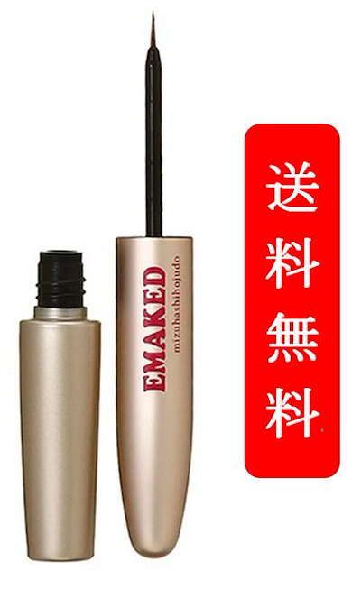 【エマーキット・正規品】まつ毛美容液 3本セット 6200円引き！ エマーキット・正規品】まつ毛美容液 3本セット 6200円引き！