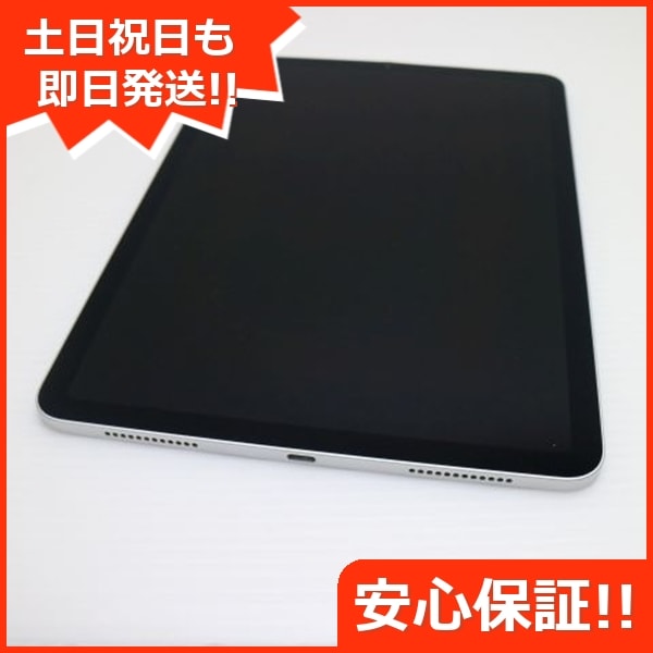 美品 iPad Air 第4世代 Wi-Fi 64GB シルバー 130 27,084円