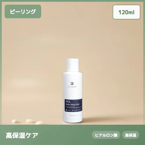 【毛穴すっきり】PHAハイドロシャインフィル 高濃度 パハフィル 美容液 専用筆付き 保湿 角質ケア 毛穴ケア 敏感肌対応 透明感アップ 120ml