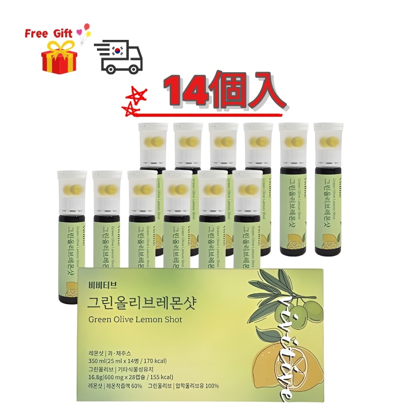 【朝のデトックス】ビビティブ 有機オリーブレモン 14個入 / 飲む美容オイル ダイエット 14日分 / エキストラバージン オリーブ油 韓国食品