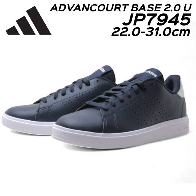 アディダス JP7945 ADVANCOURT BASE 2.0 U スニーカー メンズ レディース 靴