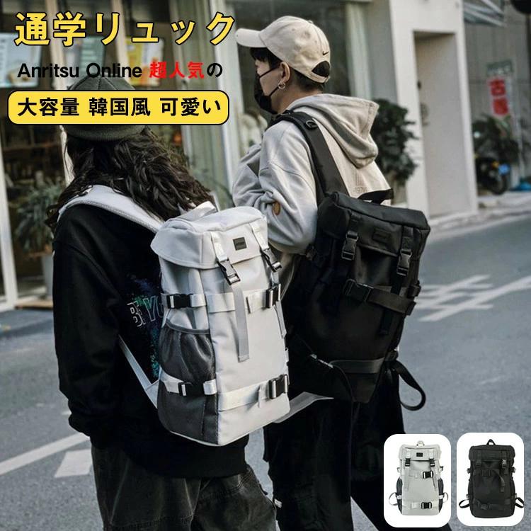 【新品】かっこいい リュック リュックサック 通学 女の子 女子 レディース メンズ 男の子 キッズ 大容量 韓国風 小学生 中学生 高校生 通勤 大学生 おしゃれ かわいい