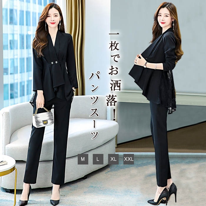 パンツスーツ セットアップ 上下セット ジャケット ワイドパンツ 切り替え レース 2点セット