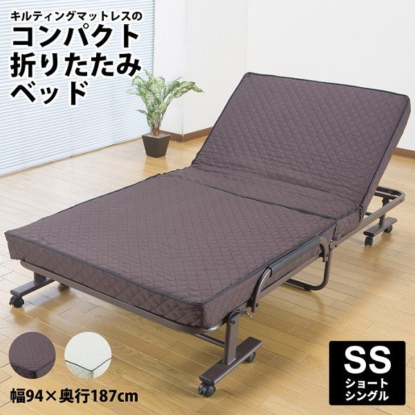 人気ブランド新作豊富 マット付 ベッド シングル ショート 折りたたみベッド 14段階 送料無料 収納 省スペース キャスター付 マットレス コンパクト リクライニング 折り畳みベッド カラー アイボリー Www Spira Edu Co