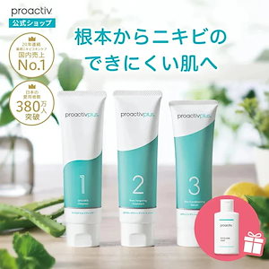 【先着 化粧水 付き】NEW薬用 ニキビケア 基本セット プロアクティブ 医薬部外品 選べる2種洗顔フォーム （30日分） ニキビ 洗顔料 化粧水 美容液 ジェル クリーム クレンザー スキンケア