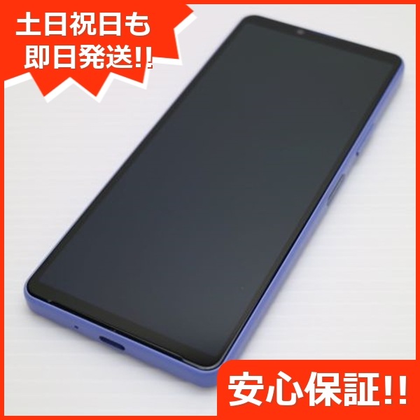 新品同様 Xperia 10 IV SOG07 ラベンダー スマホ 白ロム 中古 土日祝発送OK 59