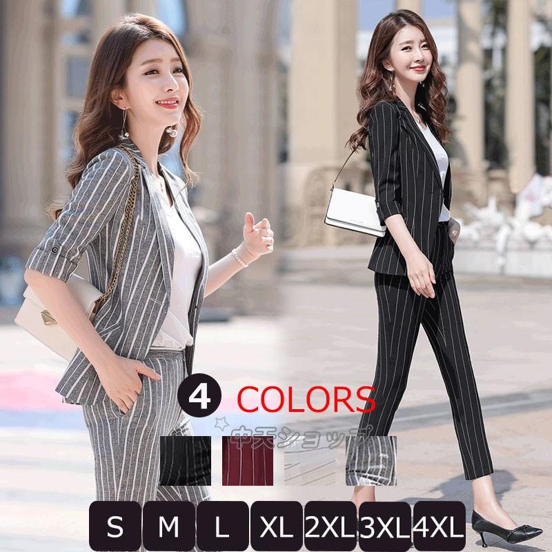 【即納】パンツスーツレディース夏9分丈パンツスーツ韓国風セットOL 冷房対策テーラードジャケット 事務服 ストライプセレモニースーツ フォーマル ご入学式 面接 ４XL