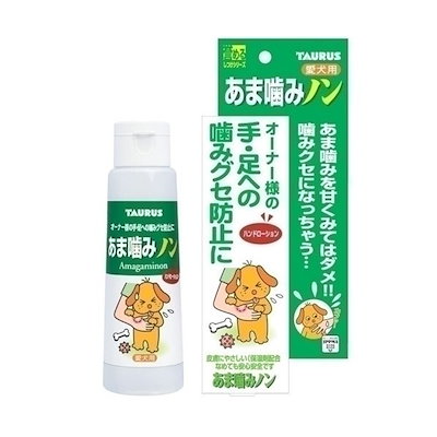 他サイト： あま噛みノン　愛犬用　１００ｍｌ　犬　しつけ　噛む　噛み癖　ＣＲＣ40―74―23―00―00の商品画像