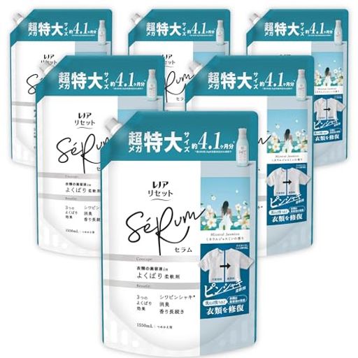 レノア Lenor リセット セラム 柔軟剤 ミネラルジャスミンの香り 詰め替え 1,550mL×6袋 [大容量] [ケース品]