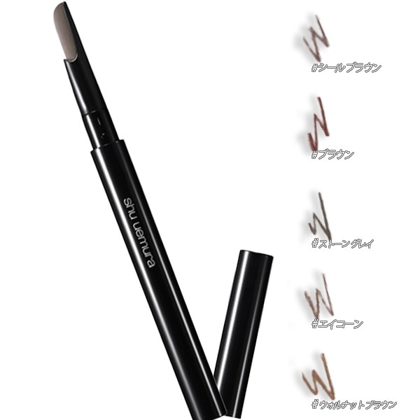 shu uemura (シュウ ウエムラ) ブロー スウォードナギナタ