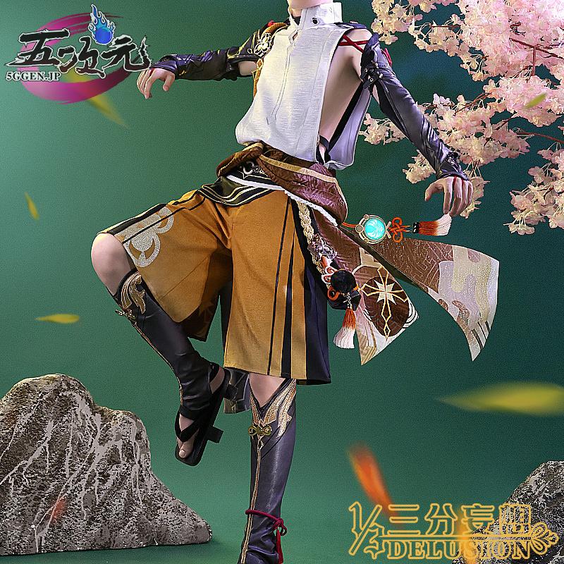 【大人気】三分妄想　原神　コスプレ　鹿野院平蔵　しかのいんへいぞ　衣装　ウィッグ　靴　追加可