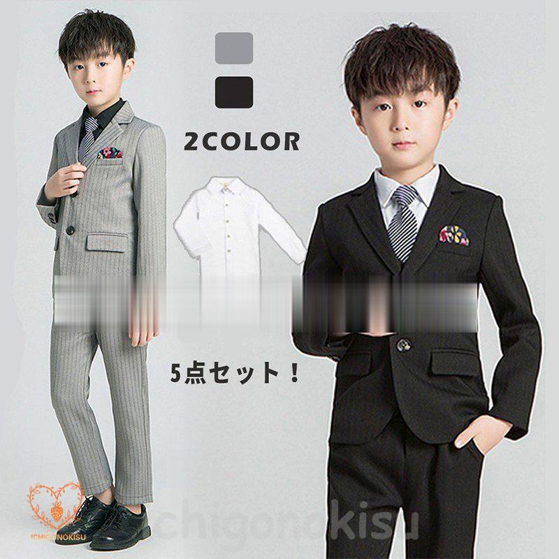 新年セール 子供服 スーツ 卒業式 入学式 5点セット フォーマル 男の子 タキシード キッズ 結婚式 発表会 入園式 卒園式 七五三 ジュニア 120 130 140 150 160