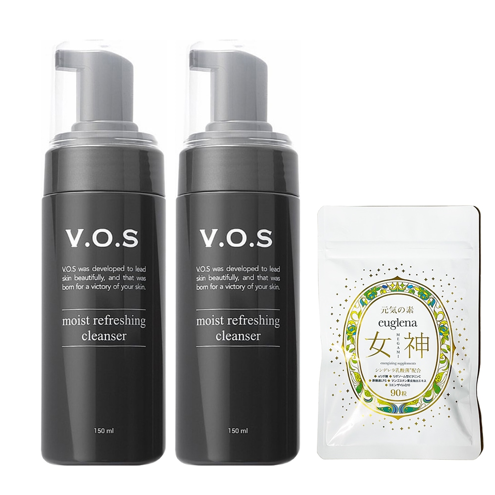 VOS モイスト　リフレッシング　クレンザー　黒 150ｍｌ　2個＋ユーグレナ女神90粒　　洗顔料　モイスト　リフレッシング　クレンザー