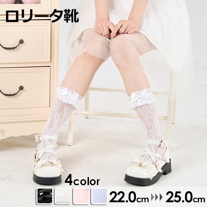 【人気製品 急速出荷】 ロリータ靴 メイド靴 ロリータパンプス リボン 森ガール 可愛い お姫様 お嬢様 レディースシューズ フリル 文化祭 イベント ロリータ ゴスロリ ライブ