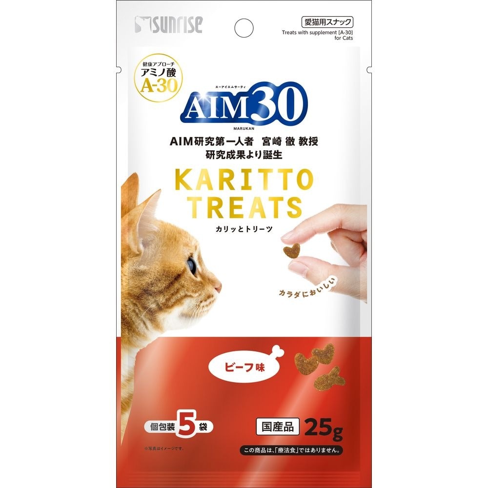 （まとめ買い）AIM30 カリッとトリーツ ビーフ味 5gx5袋 猫用おやつ [x16] 4,884円
