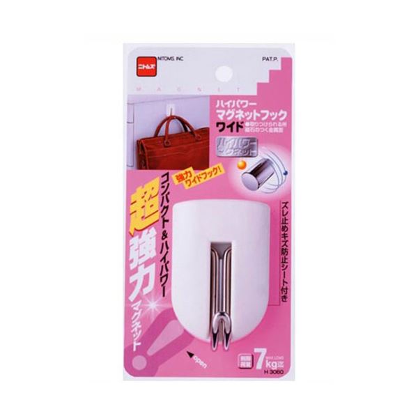 (5セット) ニトムズ ハイパワー マグネットフック ワイド H3060X5