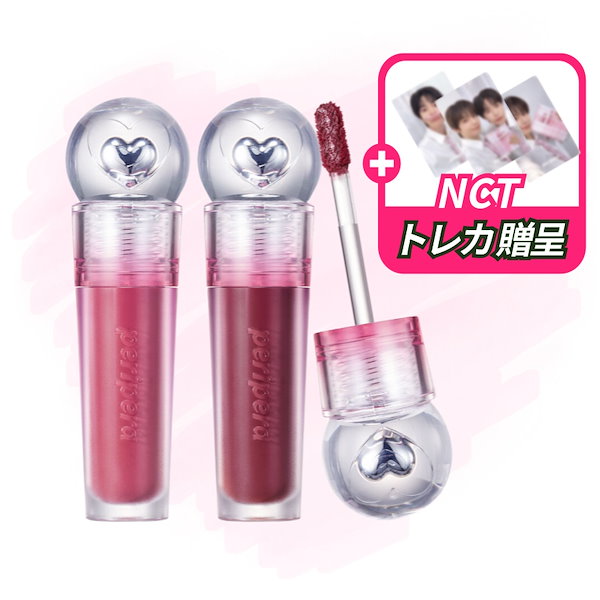 新品未開封】韓国限定 PeriPera ペリペラ ジョンウ ドヨン