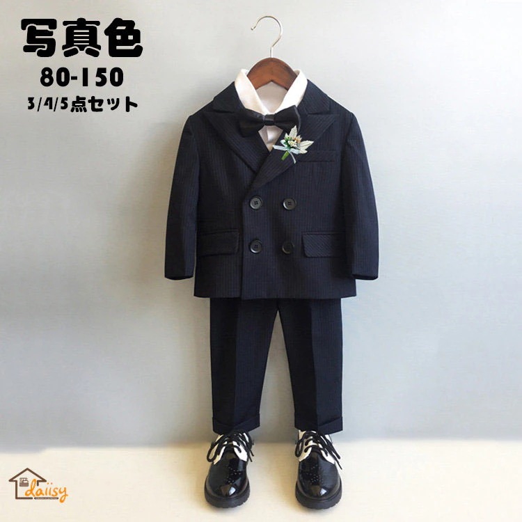 子供服 スーツ 男の子 5点セット(ジャケット+ズボン+ベスト+シャツ+リボン) タキシード キッズ制服 ジュニア おしゃれ 長袖 ストライプ柄 フォーマル スーツ イギリス風 卒業式/入学式/発表会