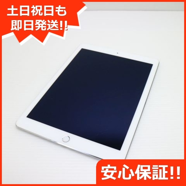 超美品 SOFTBANK iPad Air 2 64GB シルバー 134