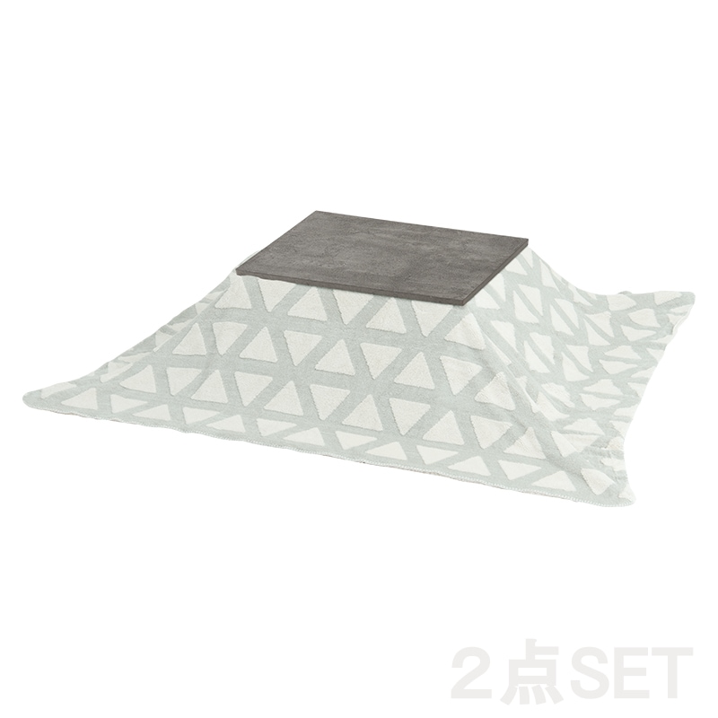 こたつテーブル + 掛け布団セット 75x60cm コンクリート調／木目調