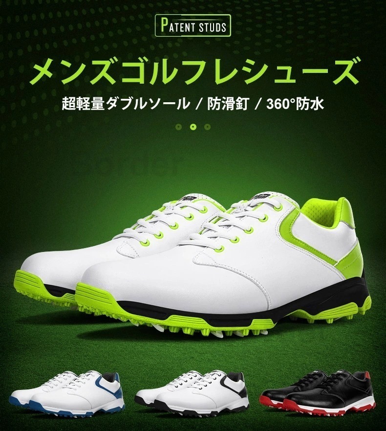【人気商品再入荷】シューズ ゴルフシューズ メンズ 男子 防水 強いグリップ スニーカー メンズ ソフトスパイク お洒落 通気性 スポーツシューズ 防滑 耐磨 四節 ゴルフシューズ 防水 通気性 軽