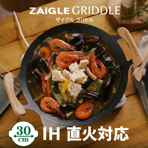 グリドル　30cm　グリルパン　マルチグリドル　キャンプ　アウトドア　バーベキュー　焚き火台　直火　鉄板　底面フラット形状　5層4mm厚　IH対応　キッチン